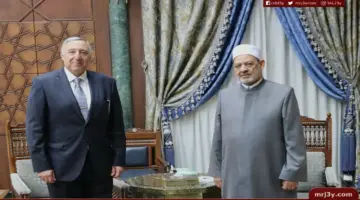 زيارة دعم وتقدير: رئيس الدستورية العليا يطمئن على فضيلة شيخ الأزهر